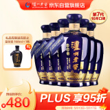 泸州老窖 蓝花瓷头曲 浓香型白酒 52度 500ml 6瓶 整箱装 