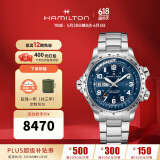 汉米尔顿（Hamilton） 汉密尔顿男表瑞士手表卡其航空超越风速系列飞行员腕表礼物 钢带蓝色表盘45mm H77765141