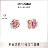 潘多拉（PANDORA）粉色雏菊耳钉粉色小巧简约时尚礼物生日礼物母亲节礼物