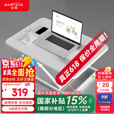 Brateck升降电脑桌 北弧站立办公升降台 站立式电脑升降支架 D250白