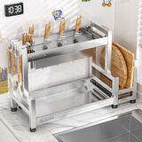 家佰利304不锈钢厨房置物架调料置物架台面放调味品用具大全橱柜收纳架 【304钢】双层40长+筷筒+砧板架