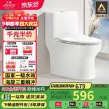 九牧（JOMOO）11173-2-1/31KB-3大力神普通马桶家用虹吸抗菌节水坐便器305坑距