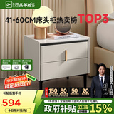 芝华仕床头柜岩板卧室百搭床边储物收纳家具G037