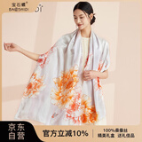 宝石蝶真丝丝巾女100%桑蚕丝旗袍披肩围巾女妈妈生日礼物女礼盒/牡丹2