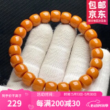 山中玉猴头手串雕刻京小核桃八棱手串精品单圈男女文玩佛珠七夕送礼物- 精雕-老型桶珠