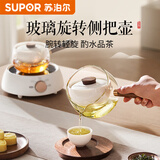 苏泊尔（SUPOR） 耐热玻璃旋转侧把壶泡茶壶烧水壶 .580mL  