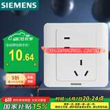 西门子（SIEMENS）开关插座 错位10A五孔插座 86型暗装面板 远景雅白色