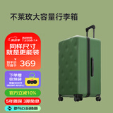 不莱玫行李箱女登机箱拉杆箱男旅行箱大容量学生密码皮箱子20英寸 绿色