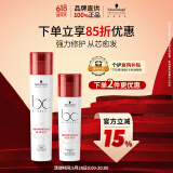 施华蔻专业BC保丽修护洗护套装 250ml洗发水+200ml护发素 氨基酸修护洗发露