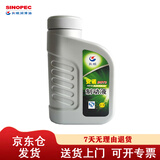长城 安诺 DOT3制动液 HZY3刹车油 800g/桶 离合器油 京东仓发货