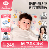 良良（liangliang）婴儿枕头0-3-6岁儿童医护级枕头定型枕纠正头型科学防偏枕套礼盒 【医护plus】 3-6岁拼图蓝 双枕套