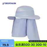 迪卡侬太阳帽夏折叠透气遮脸户外出游骑行大沿防晒帽CAP浅蓝色4318256