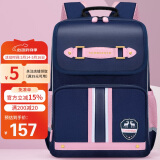 第九城堡书包小学生女生护脊儿童书包1-3-6年级英伦风男孩减负双肩背包