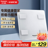 松下（Panasonic）体脂秤体重秤电子秤健康监测家用减肥人体称蓝牙智联专业智能 送男女朋友生日礼物 FA27【小程序版本】180天只换不修