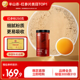 半山农 红参粉250g 人参整支切片磨粉非高丽参补品气血送礼长辈老人父母