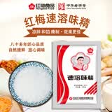 红梅99%速溶味精100g 溶解快凉拌菜和馅腌制 厨房餐饮调味料