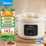 美的（Midea）快炖电炖锅 炖汤盅电炖盅煲汤辅食锅燕窝炖盅 3L煮粥锅一体多功能锅国家补贴 MD-DGE3001