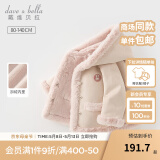 戴维贝拉（DAVE＆BELLA）童装秋冬女童外套儿童冬季加绒宝宝冬装小女孩防风衣服加厚款服装 肉粉色【现货】 130 cm（建议身高120-130cm）