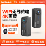 山狗G10拇指运动相机摩托车行车记录仪Vlog手持随身小摄像机胸前骑行头盔钓鱼潜水非360全景口袋录相机 【4K超清】 标准版 32G内存卡【送磁吸挂绳】