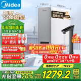 美的（Midea）国家补贴净水器家用白泽1000G pro5年RO反渗透0阻垢剂 厨下式净饮机 直饮过滤器 触控屏母亲节礼物
