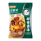 小肥羊鲜香菌汤火锅底料60g*2不辣三鲜菌菇锅底香菇料煲汤料