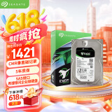 希捷（SEAGATE）企业级硬盘 4TB 256MB 7200RPM CMR垂直 SAS 希捷银河Exos 7E10系列 服务器硬盘ST4000NM001B
