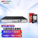 HIKVISION海康威视网络硬盘录像机监控16路双盘位兼容8TNVR满配16个摄像头带4TB硬盘DS-7816N-R2