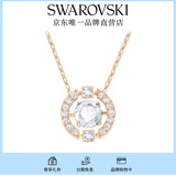 施华洛世奇（SWAROVSKI）Una项链女吊坠轻奢小众送女友女士老婆毕业礼物女 玫瑰金色跳动的心 5272364