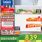 星星（XINGX）300升家用减霜净味冰柜 冷藏冷冻转换冷柜 节能顶开冰箱 BD/BC-300QJ国家补贴