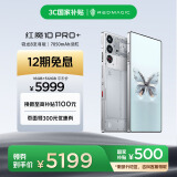 努比亚（nubia）红魔10 Pro+ 16GB+512GB氘锋透明银翼 骁龙8至尊版移动平台 1.5K屏下摄像旗舰游戏手机 国家补贴