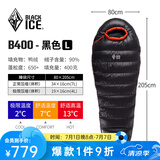 黑冰（BLACKICE）24新款【B系列鸭绒木乃伊式羽绒睡袋】户外露营单人羽绒睡袋 黑色 B400 L码（新标准）