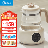 美的（Midea）恒温水壶 恒温壶调奶器 多功能婴儿宝宝冲泡奶粉机电热水壶温奶暖奶 1.2L 【恒温小皇冠】316L不锈钢