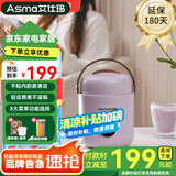 艾仕玛电炖锅多功能1-2人家用办公室煲汤煮粥神器便携大容量蒸煮养生电炖杯全自动一体婴儿辅食锅 【升级1.2L】香芋紫+预约保温 1.2L