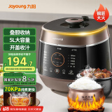 九阳（Joyoung）5L智能家用4-5人一锅双胆多功能电压力锅压力煲铜匠大火营养煮高压锅预约定时Y-50C82
