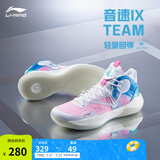 李宁音速9Team丨篮球鞋男网面透气缓震科技软底撞色外场实战鞋运动鞋 白/桃粉/纯净蓝-1 42