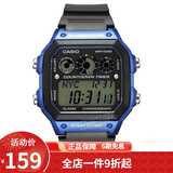 卡西欧（CASIO） 卡西欧(CASIO)小方块数显电子表狂飙安欣同款男防水学生运动手表 黑盘橡胶带AE-1300WH-2A