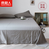 南极人全棉床单 纯棉双人被单床罩单件 1.8米/2米床 230*250cm 灰色