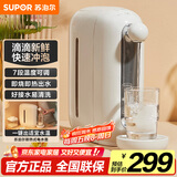 苏泊尔（SUPOR）即热式电水壶 2.8L 迷你家用台式饮水机  电热水壶恒温烧水壶 饮水器茶水机 SW-JR0201A