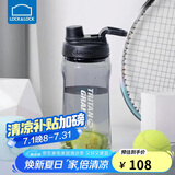 乐扣乐扣（LOCK&LOCK）大容量水杯tritan运动摇摇杯便携提手水壶男女塑料杯子1.5L黑色