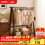 家逸衣帽架卧室衣架落地实木挂衣架办公室置衣架客厅晾衣服架子