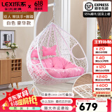 乐系（LEXI） 吊椅双人鸟巢秋千吊篮家用室内阳台吊兰户外吊床藤椅摇篮椅躺椅 双人白色细藤特大号+脚踏 静音款