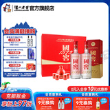 国窖1573经典装礼盒 浓香型白酒 52度 500mL 2瓶 红釉礼盒