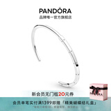 潘多拉（PANDORA）I-D素圈手镯 女简约520情人节礼物送女友 925银 16CM
