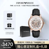 安普里奥·阿玛尼（Emporio Armani）手表男士 经典镂空钢带机械男表腕表生日父亲节礼物AR60007