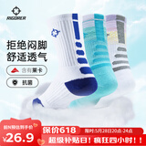 准者篮球袜子男运动休闲袜抗菌干爽吸汗加厚毛巾底专业级精英袜男短袜 白蓝+湖水绿+白紫-中筒【莱卡+抗菌】 3双