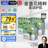 布班迪盏放全包臀学步裤XL63片婴儿拉拉裤超薄干爽透气尿不湿小内裤