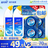  Q厕宝50g*8块+强效厕清500g*2瓶洁厕灵马桶清洁剂除菌去污