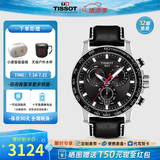 天梭（TISSOT）【官方授权店】 瑞士手表 新款速敢系列黑武士计时码运动防水男表 黑盘黑皮带T125.617.16.051.00