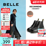 百丽时尚潮搭马丁靴男款冬季商场同款舒适真皮英伦风休闲靴92267DD0 黑绒里(6孔) 42 (260mm)