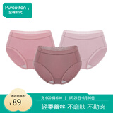全棉时代女士内裤纯棉性感内裤女蕾丝三角裤 浆果梅子+幽兰粉+花蕾粉 165